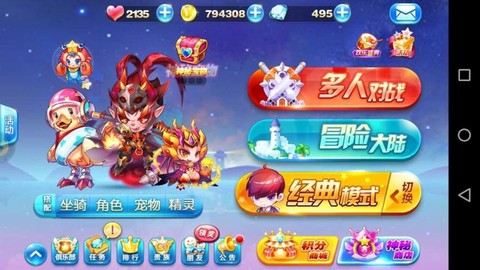 天天酷跑少尉喵怎么得