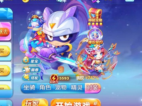 天天酷跑少尉喵怎么得[图1]